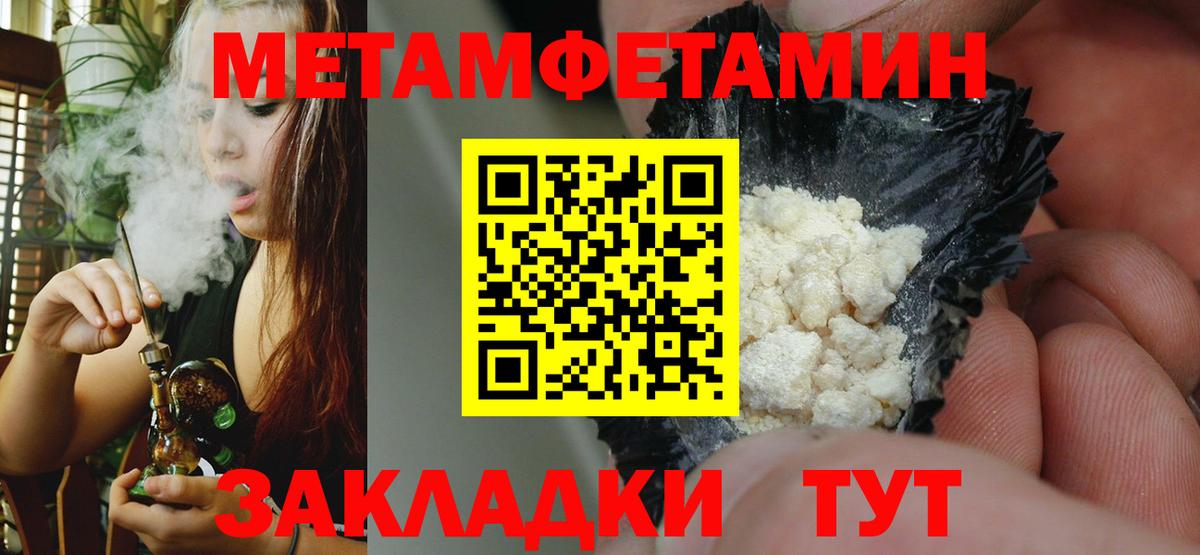 АМФ Розовый Ревда