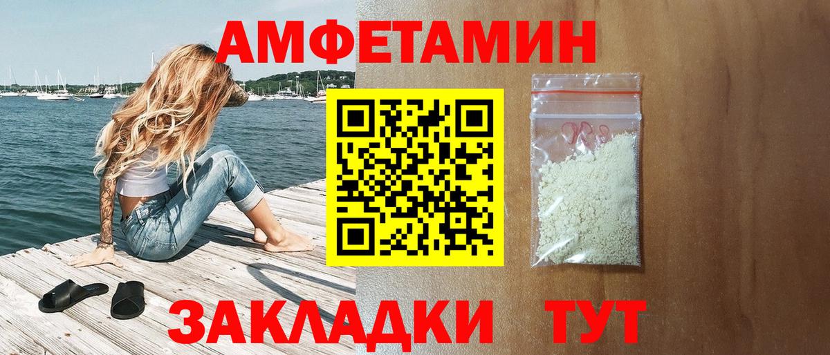 Ревда  АМФЕТАМИН  Вход с VPN  АМФЕТАМИН 97% 