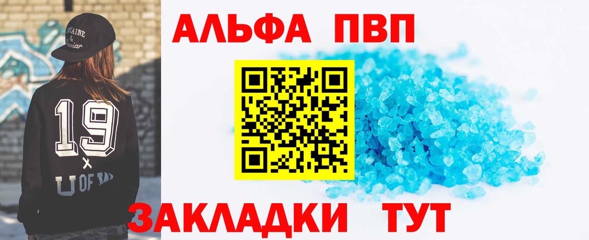A PVP VHQ Ревда