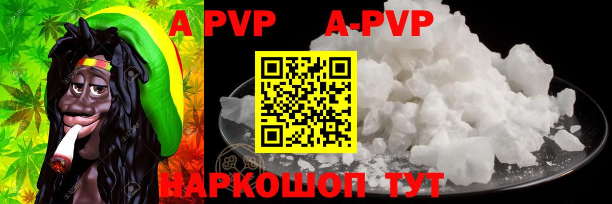 где найти наркотики  Вход с VPN  Ревда  Alpha PVP VHQ 