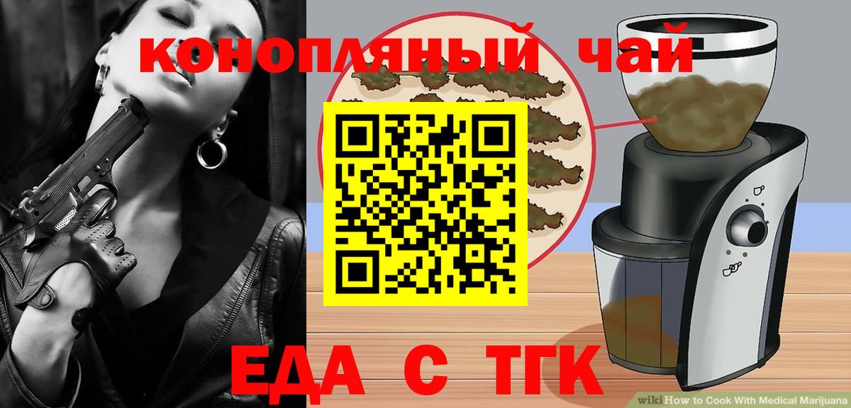Гашиш  Alpha PVP СК   COCAIN  MDMA  Мефедрон   МАРИХУАНА  Ревда  Вход с VPN 