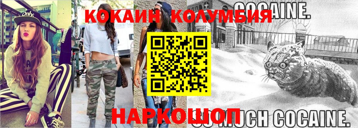 КОКАИН Боливия Ревда