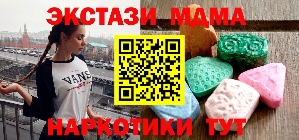 ЭКСТАЗИ mix Ревда