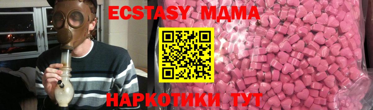 Ecstasy Punisher  Вход с VPN  Экстази 99%  Ecstasy  Ревда 