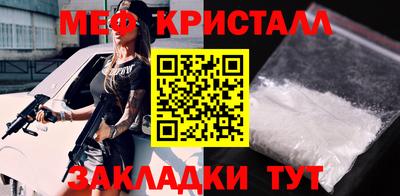 кристаллы Пугачёв