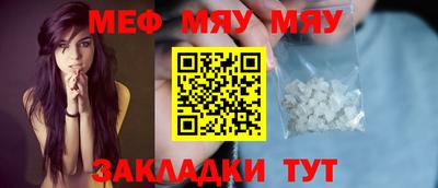 кристаллы Пугачёв