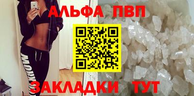 прущая мука Рузаевка