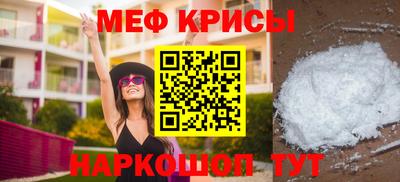 прущая мука Рузаевка