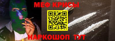 стаф Рязань