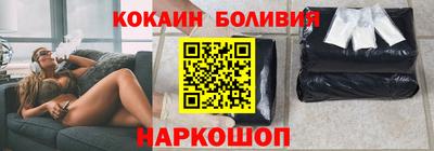кристаллы Пугачёв