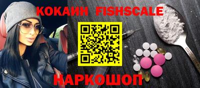 кристаллы Пугачёв