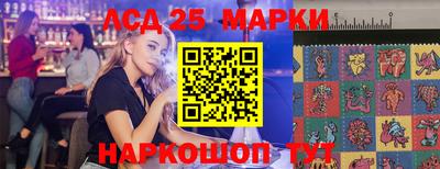 круглые Пушкино