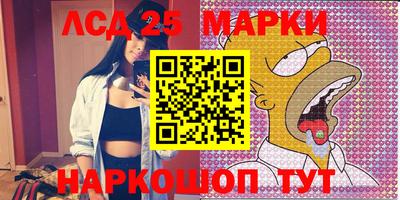 кристаллы Пугачёв