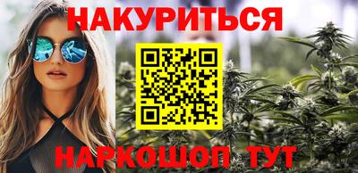 кристаллы Пугачёв