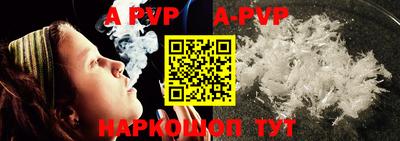 круглые Пушкино
