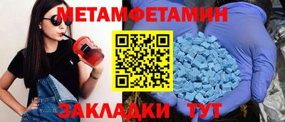 кристаллы Пугачёв