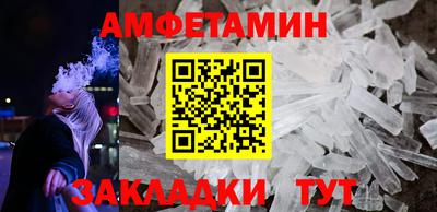 кристаллы Пугачёв