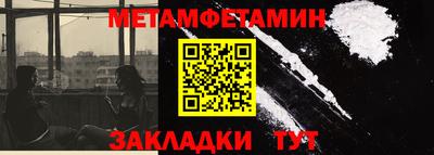 ALPHA-PVP Пыть-Ях