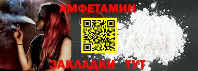 круглые Пушкино