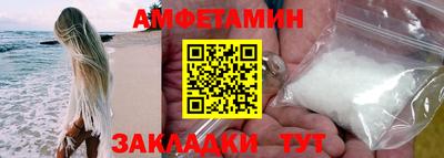 mix Рыбинск