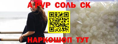 круглые Пушкино