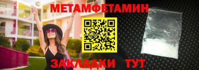 круглые Пушкино