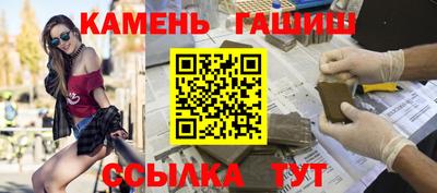 кристаллы Пугачёв