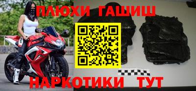 стаф Рязань