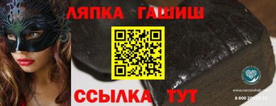 круглые Пушкино