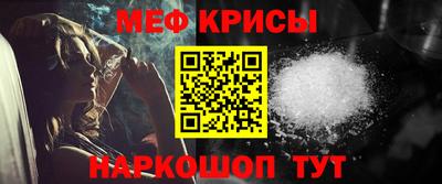 кристаллы Пугачёв