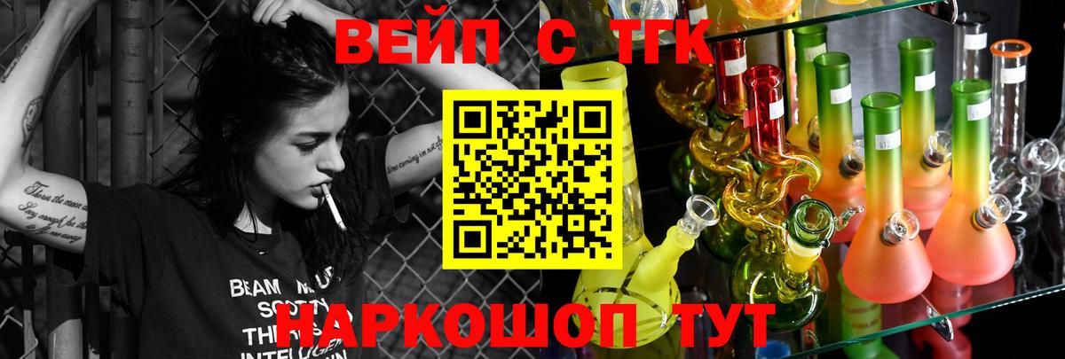 Ревда  Дистиллят ТГК жижа  Вход с VPN 