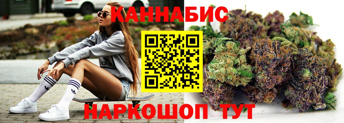 Марихуана сатива  Бошки Шишки сатива  Ревда  Вход с VPN  МАРИХУАНА LSD WEED  Канабис гибрид 