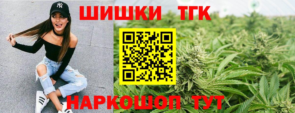 МАРИХУАНА индика Ревда